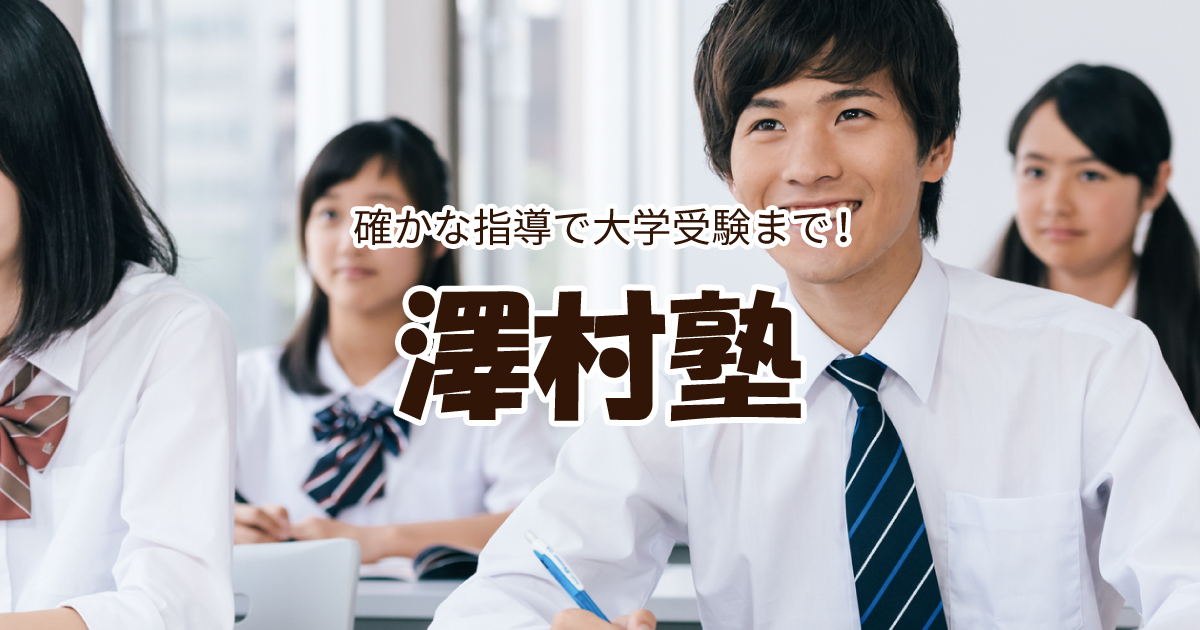 小学ぜんけん模試2026-8Cの写真(愛知県一宮市)